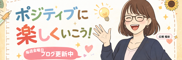 ほかのブログを見る