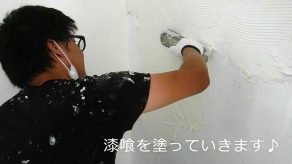 男性が漆喰を塗っているところ