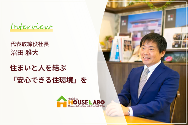 社長