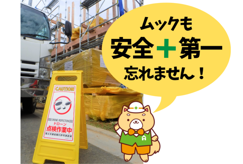 マスコットキャラクタームックとドローン看板