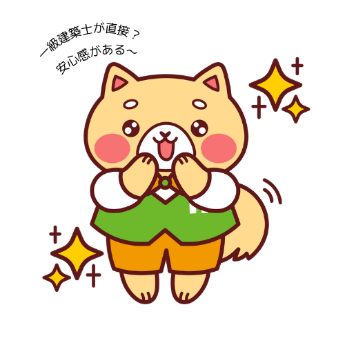 相談できるキャラクター