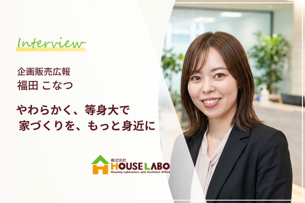 広報