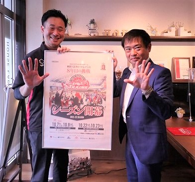東京八王子ビートレインズとのスポンサー契約記念撮影で笑顔の男性