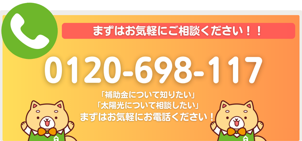 電話で相談する