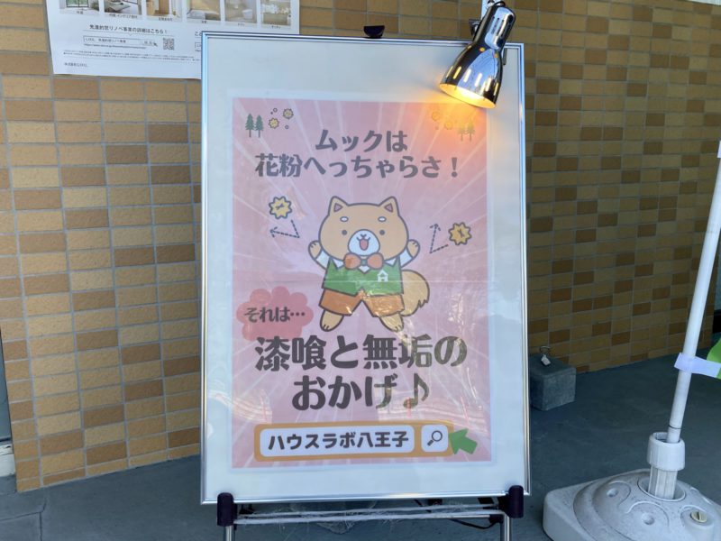 エントランス横に飾ってあるオリジナルポスター