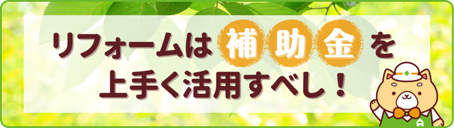 マスコットキャラクターのムックのいるサムネイル画像（八王子市の補助金制度）
